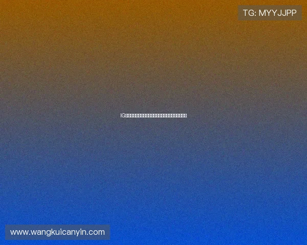 IG战队崛起之路：从默默无闻到全球瞩目的英雄联盟传奇